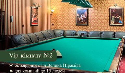изображение_viber_2024-12-11_04-41-16-850